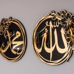 Islamic Wall Art: Allahu & Muhammed Flower Large (2x) | Acrylic & Wood | Arabic Calligraphy