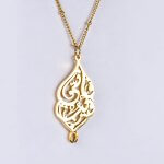 Luxury Islamic Necklace: Indeed, I am Near - Arabic Calligraphy Pendant in 18K Gold Plated Stainless Steel - Image 4